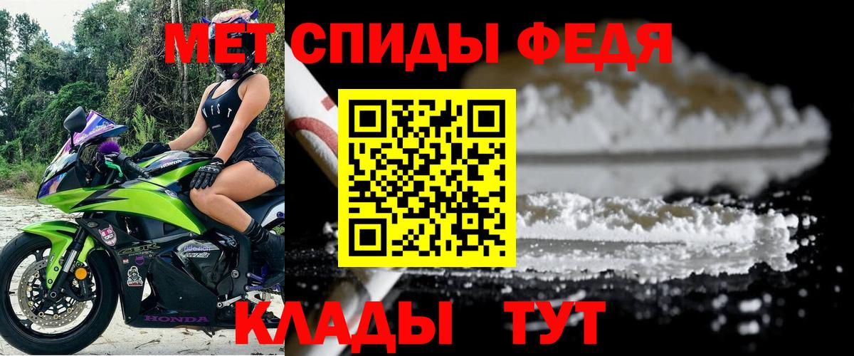АМФ Premium  Амфетамин  Лесосибирск  Вход с VPN 
