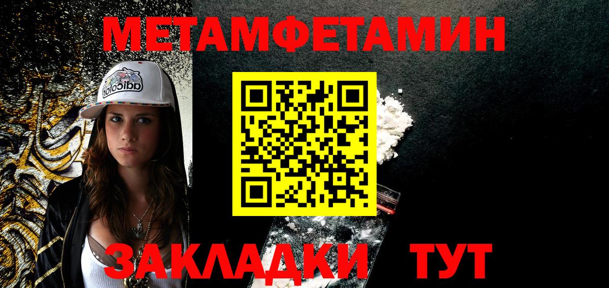 Амфетамин Premium Лесосибирск