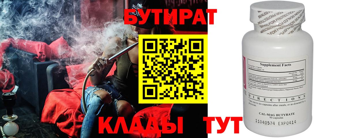 Марихуана Лесосибирск