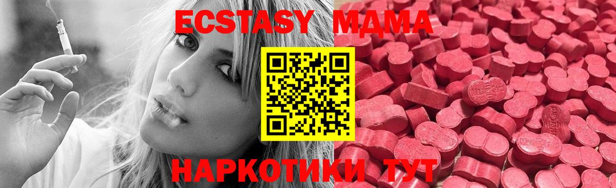 Ecstasy DUBAI Лесосибирск
