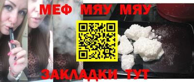 прущая мука Камышлов