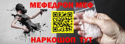 прущая мука Камышлов