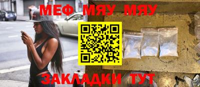 сатива Кандалакша