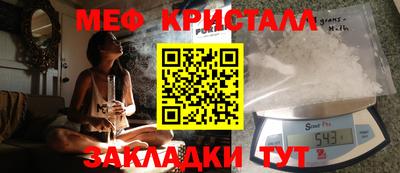 сатива Кандалакша