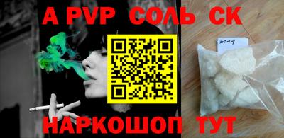 СК Канаш