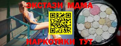 прущая мука Камышлов