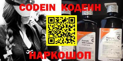 сатива Кандалакша