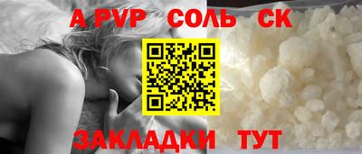 сатива Кандалакша