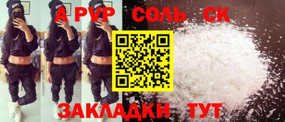 прущая мука Камышлов