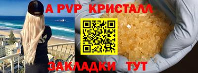 прущая мука Камышлов
