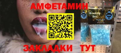 прущая мука Камышлов