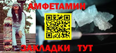 сатива Кандалакша