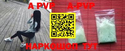 прущая мука Камышлов