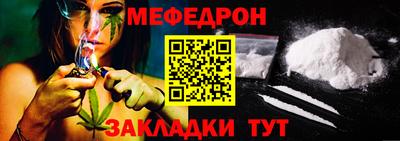 прущая мука Камышлов