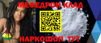 прущая мука Камышлов