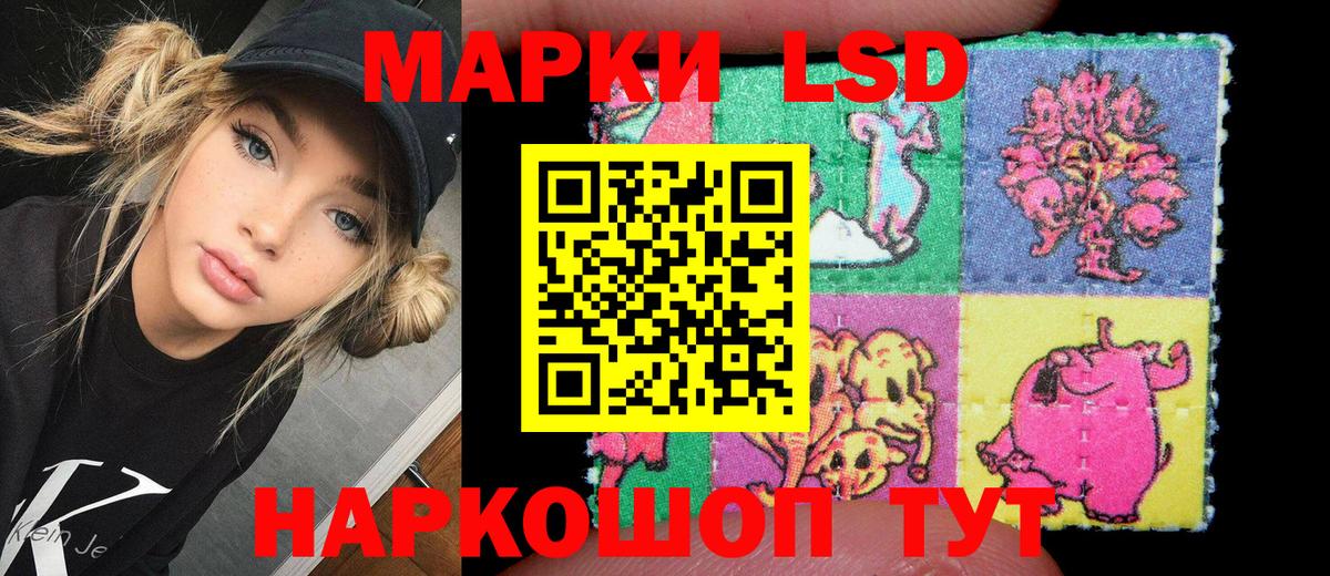 Марки NBOMe 1,8мг  Марки NBOMe 1,8мг  Лесосибирск  Вход с VPN 