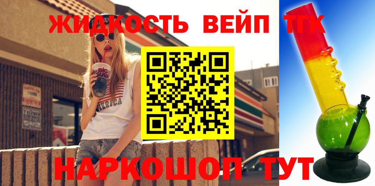 Дистиллят ТГК гашишное масло Лесосибирск