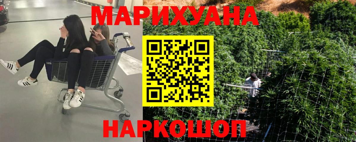 Лесосибирск  Бошки марихуана OG Kush  Бошки марихуана ГИДРОПОН  Вход с VPN  Марихуана LSD WEED 